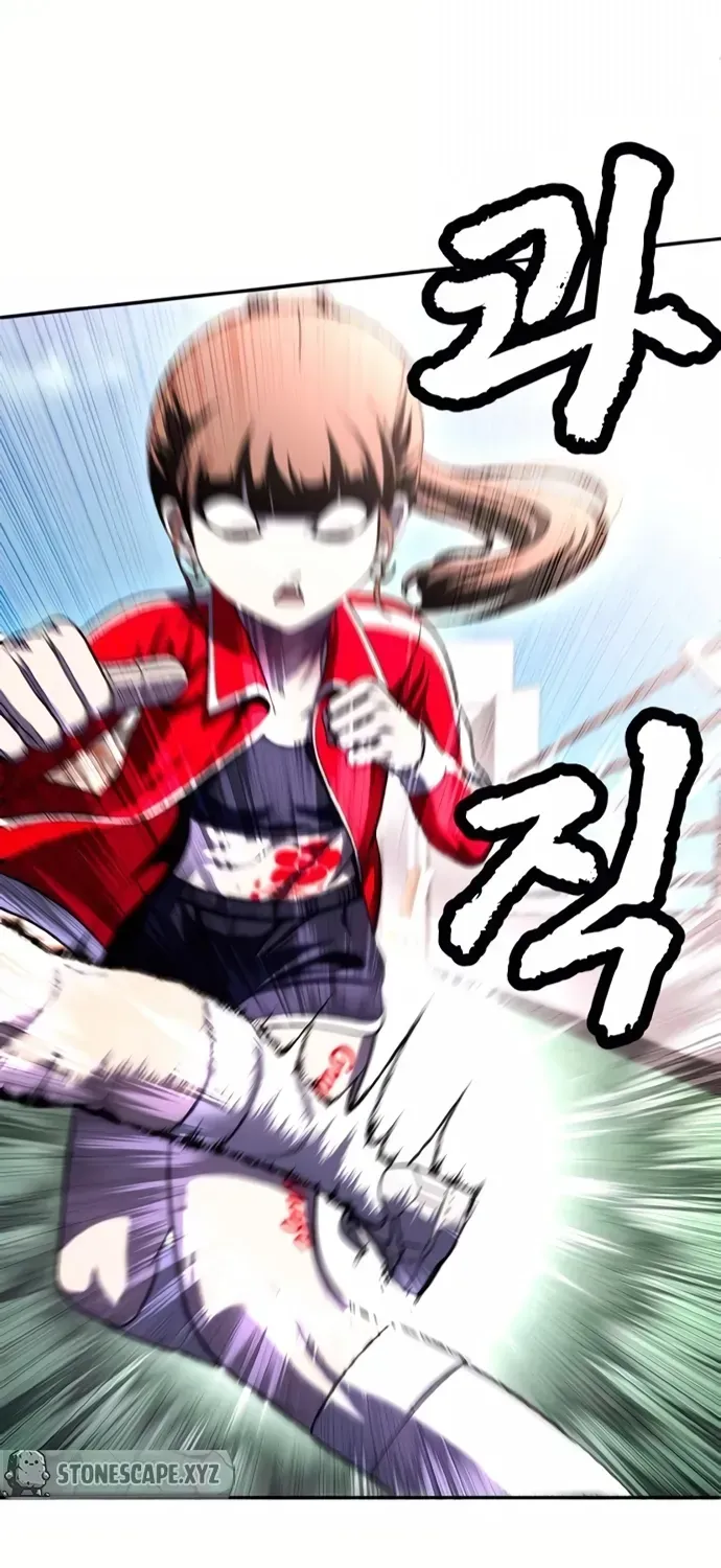 Món Đồ Chơi Chapter 79 - 134