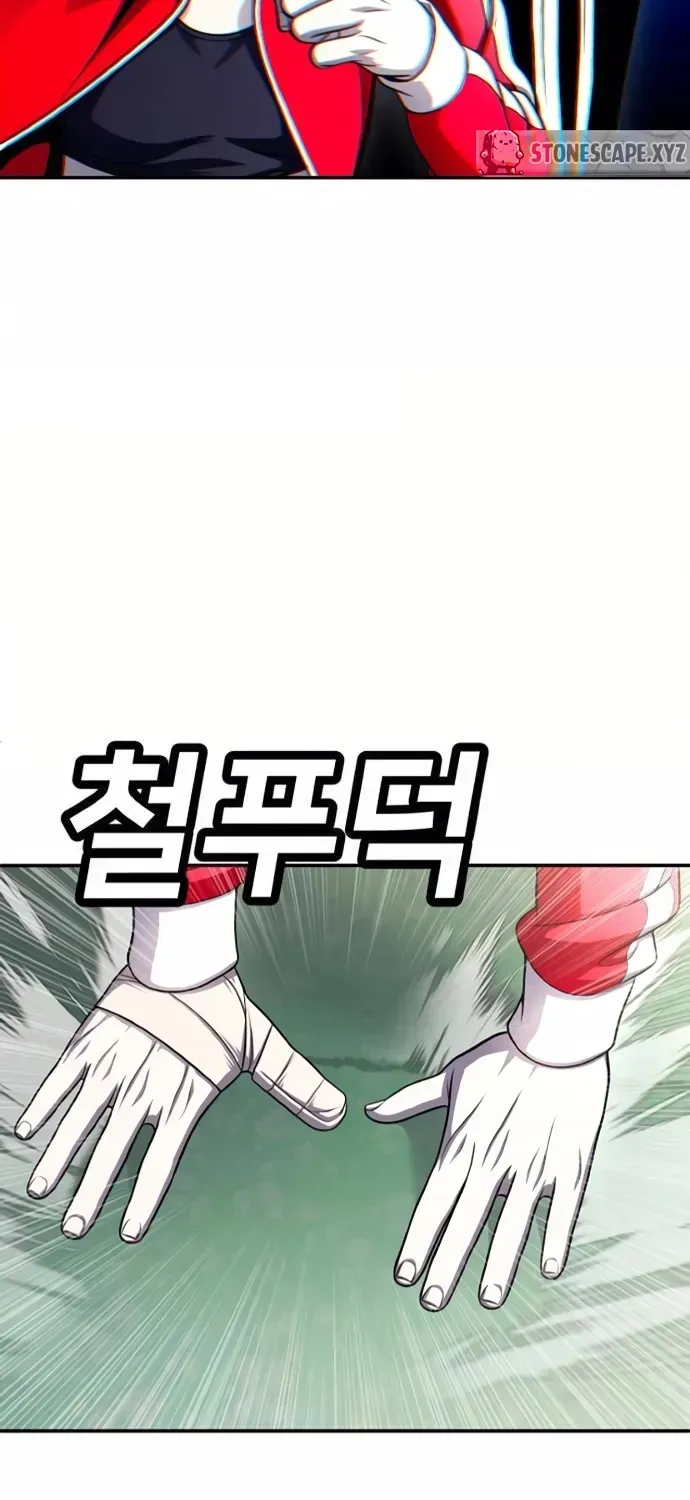 Món Đồ Chơi Chapter 79 - 136