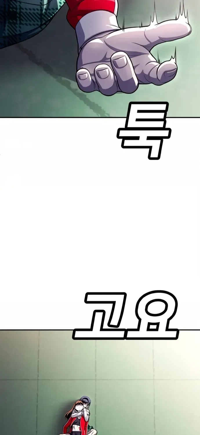 Món Đồ Chơi Chapter 79 - 151