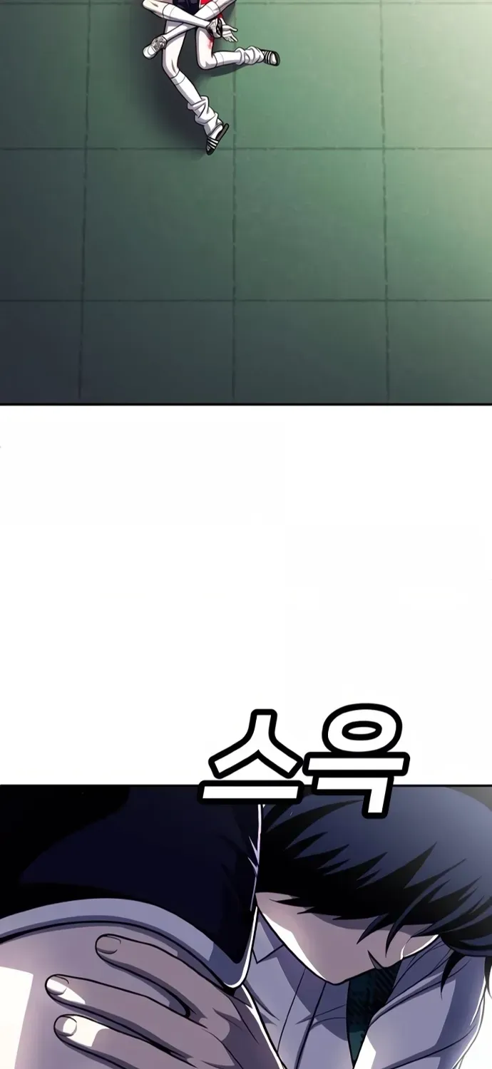 Món Đồ Chơi Chapter 79 - 152