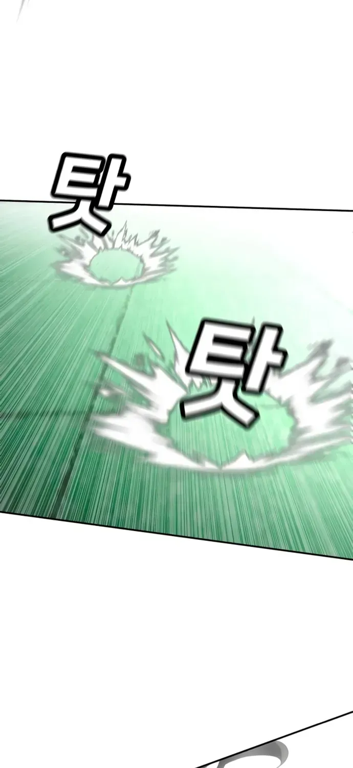 Món Đồ Chơi Chapter 79 - 37