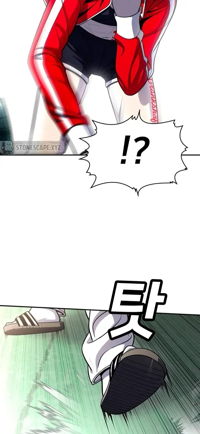 Món Đồ Chơi Chapter 79 - 73