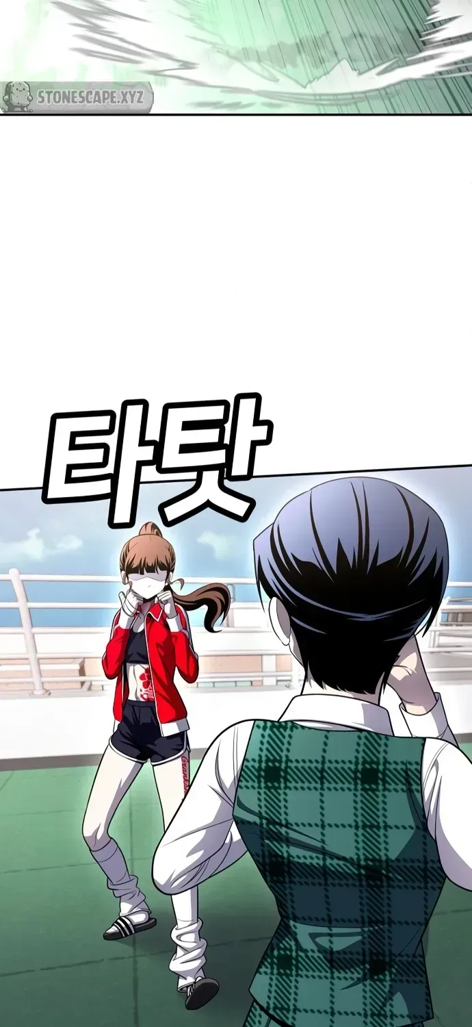 Món Đồ Chơi Chapter 79 - 74