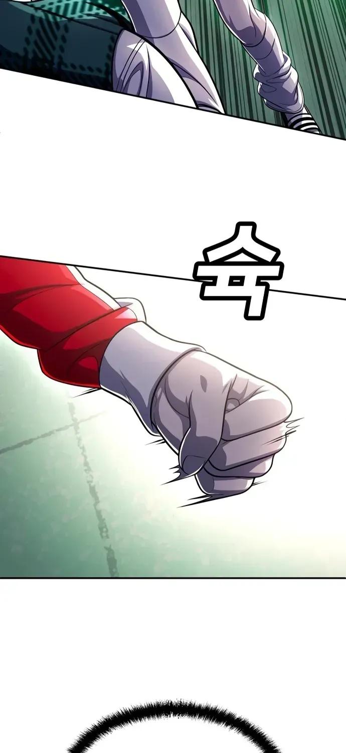 Món Đồ Chơi Chapter 79 - 79