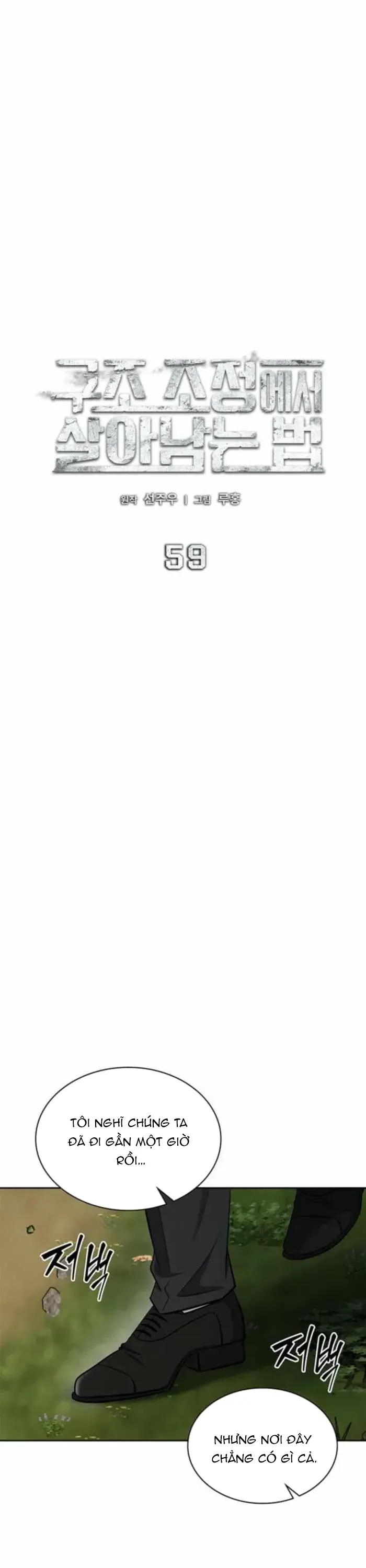 Cách Sống Sót Sau Quá Trình Tái Cơ Cấu Chapter 59 - 12