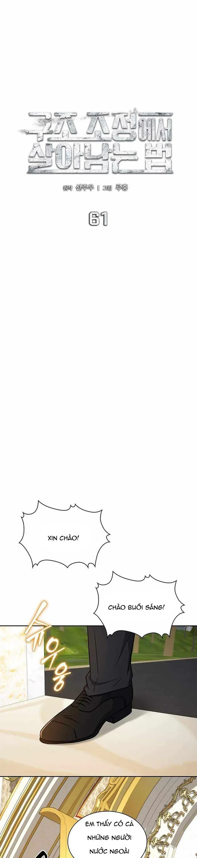 Cách Sống Sót Sau Quá Trình Tái Cơ Cấu Chapter 61 - 7
