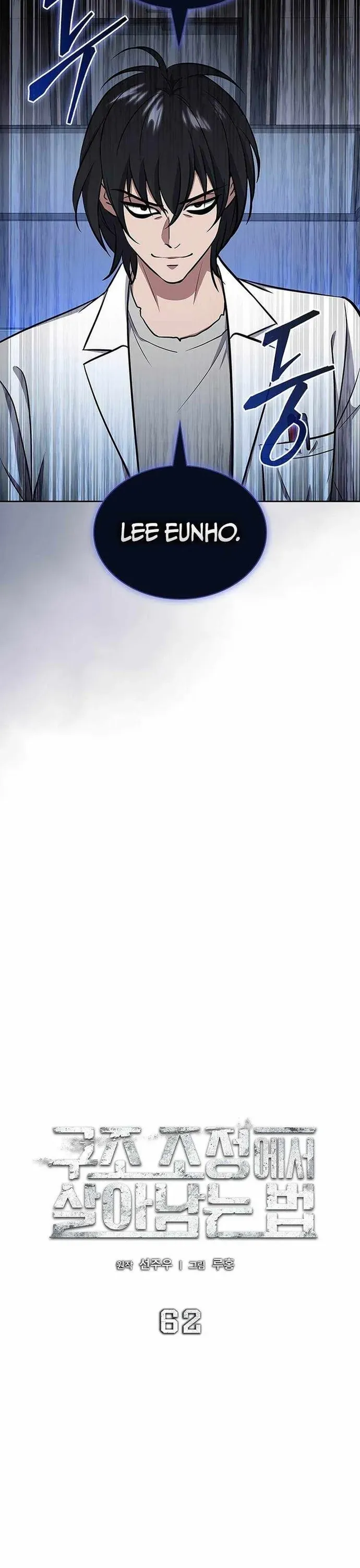 Cách Sống Sót Sau Quá Trình Tái Cơ Cấu Chapter 62 - 7