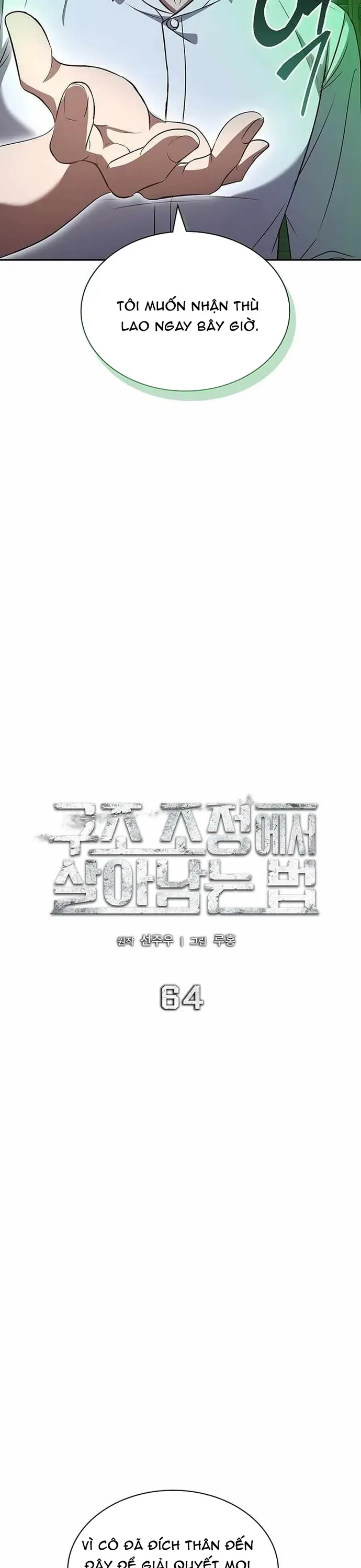 Cách Sống Sót Sau Quá Trình Tái Cơ Cấu Chapter 64 - 6