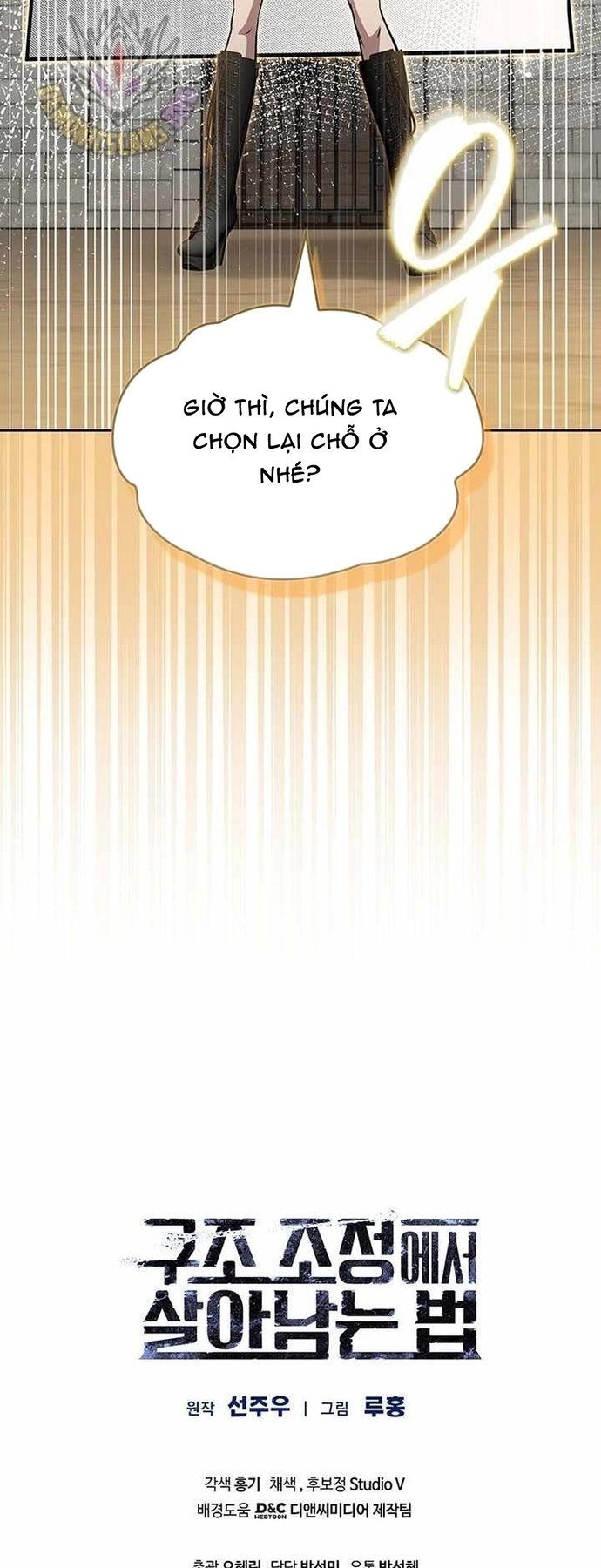 Cách Sống Sót Sau Quá Trình Tái Cơ Cấu Chapter 67 - 67