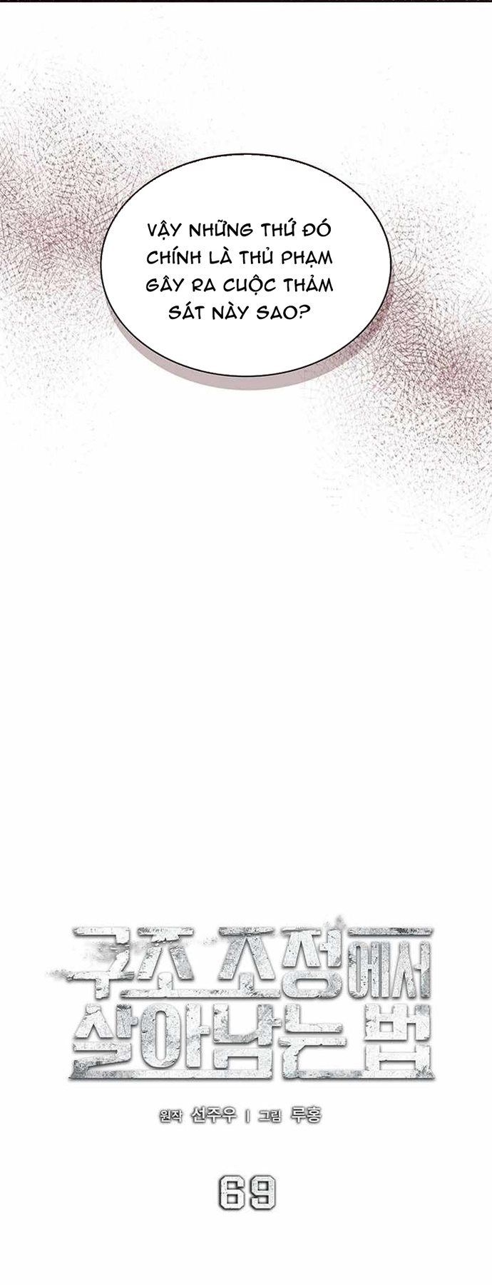 Cách Sống Sót Sau Quá Trình Tái Cơ Cấu Chapter 69 - 8