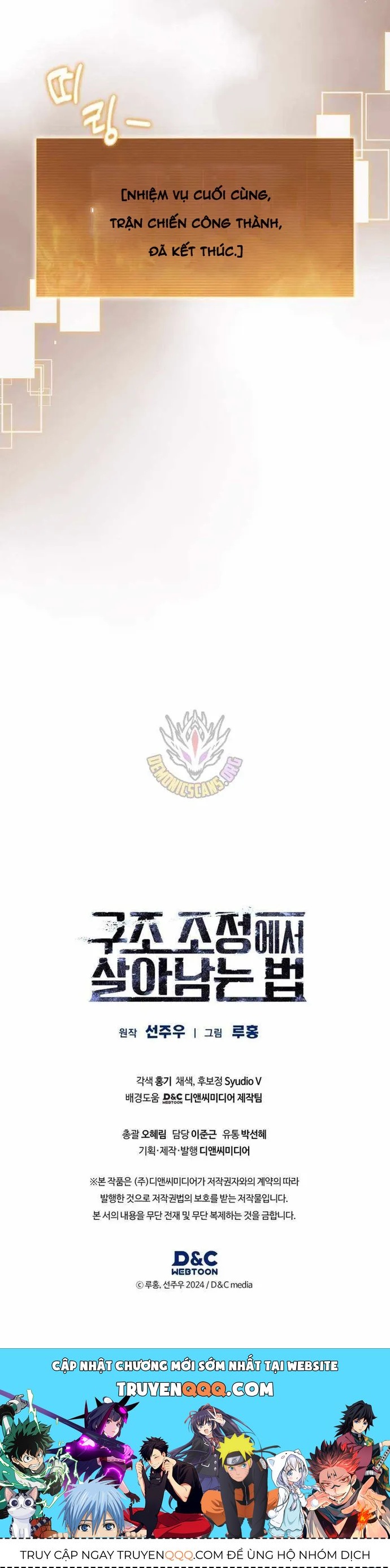 Cách Sống Sót Sau Quá Trình Tái Cơ Cấu Chapter 73 - 13