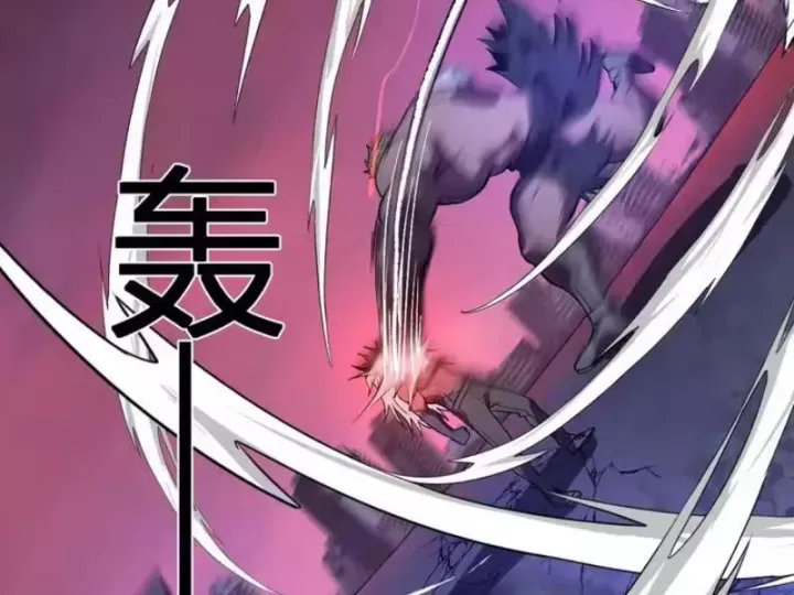 Ta hóa thân Ma Thần, trở thành diệt thế cự thú! Chapter 76 - 13