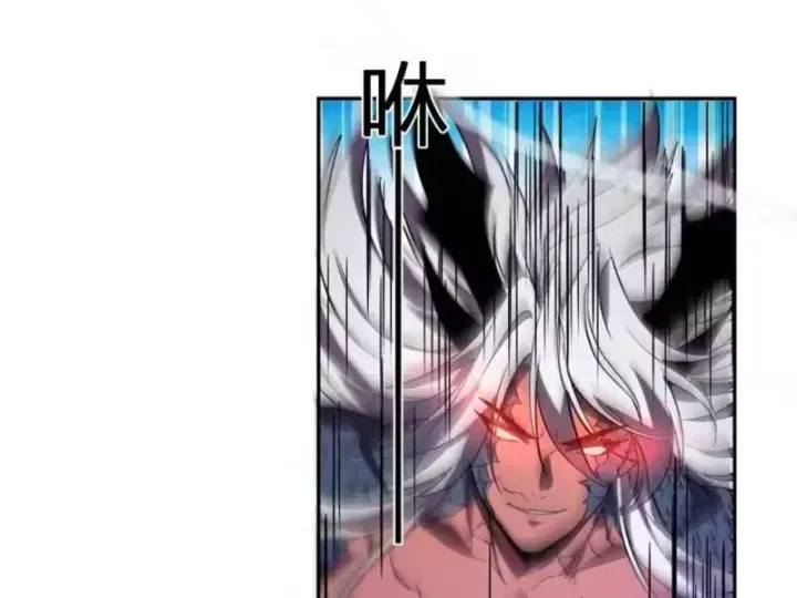 Ta hóa thân Ma Thần, trở thành diệt thế cự thú! Chapter 76 - 19