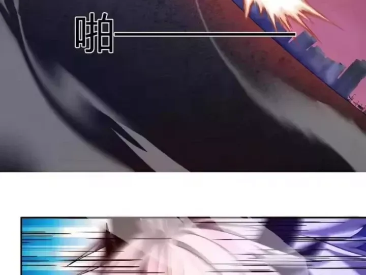 Ta hóa thân Ma Thần, trở thành diệt thế cự thú! Chapter 76 - 26