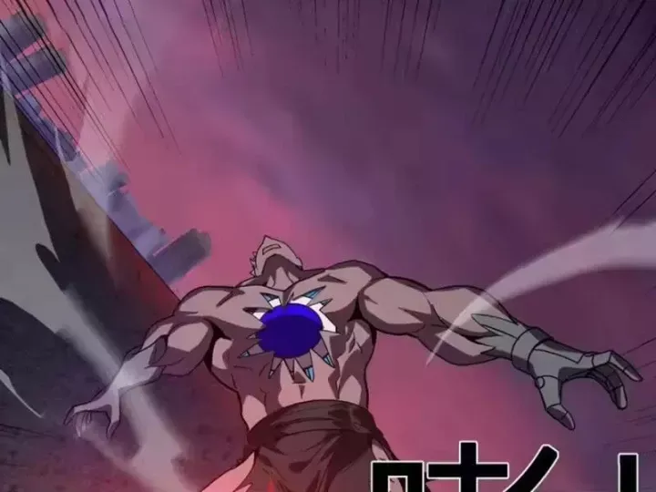 Ta hóa thân Ma Thần, trở thành diệt thế cự thú! Chapter 76 - 28