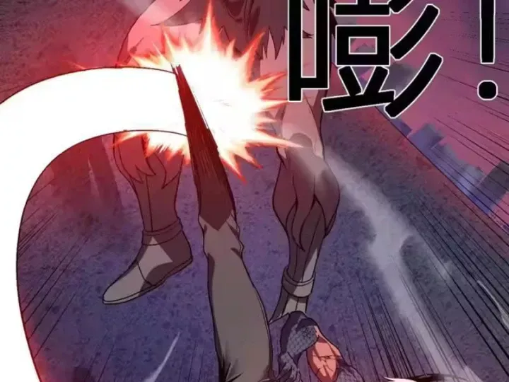 Ta hóa thân Ma Thần, trở thành diệt thế cự thú! Chapter 76 - 29