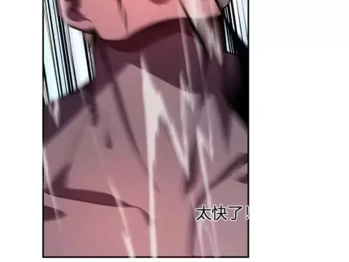 Ta hóa thân Ma Thần, trở thành diệt thế cự thú! Chapter 76 - 32