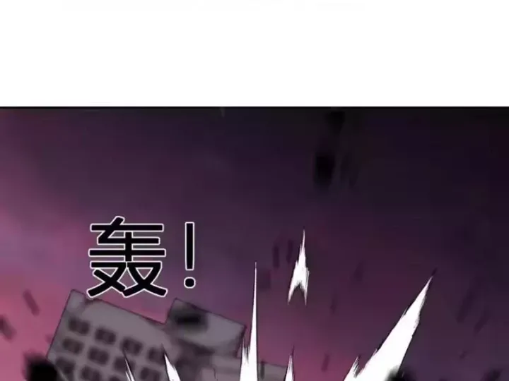 Ta hóa thân Ma Thần, trở thành diệt thế cự thú! Chapter 76 - 33