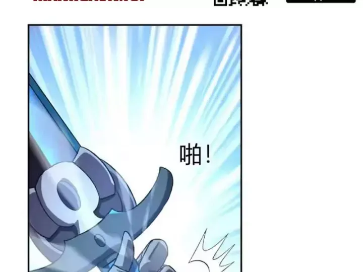 Ta hóa thân Ma Thần, trở thành diệt thế cự thú! Chapter 76 - 51