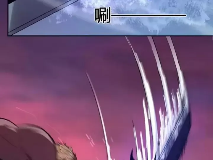 Ta hóa thân Ma Thần, trở thành diệt thế cự thú! Chapter 76 - 60