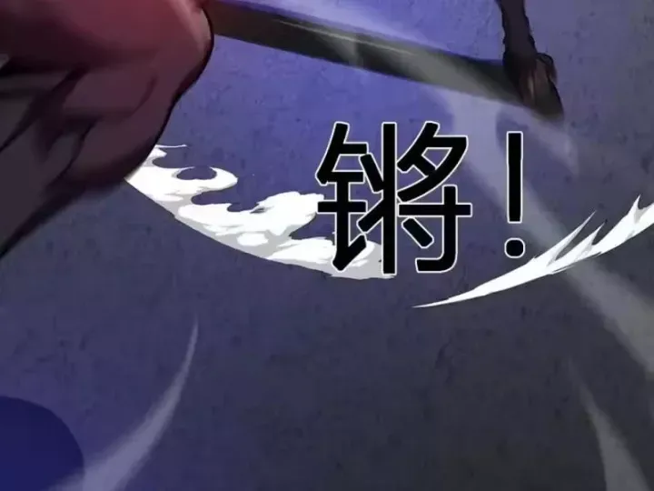 Ta hóa thân Ma Thần, trở thành diệt thế cự thú! Chapter 76 - 62