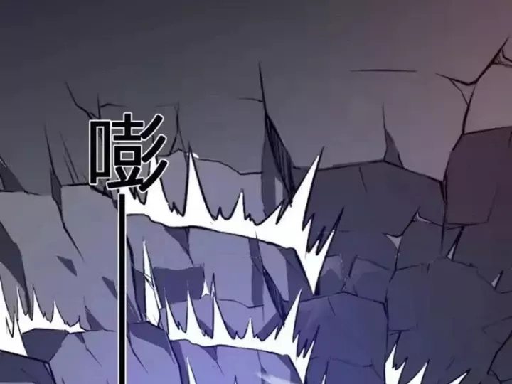 Ta hóa thân Ma Thần, trở thành diệt thế cự thú! Chapter 76 - 67