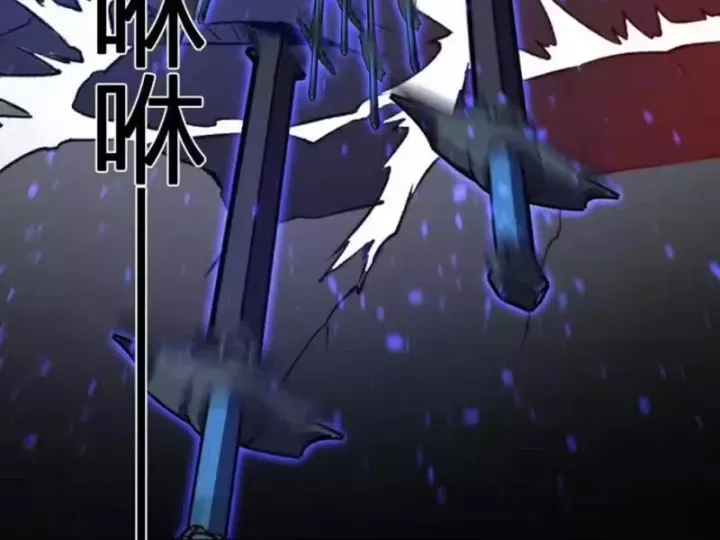 Ta hóa thân Ma Thần, trở thành diệt thế cự thú! Chapter 76 - 86