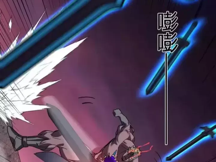 Ta hóa thân Ma Thần, trở thành diệt thế cự thú! Chapter 76 - 95