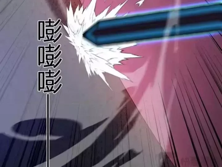 Ta hóa thân Ma Thần, trở thành diệt thế cự thú! Chapter 76 - 97