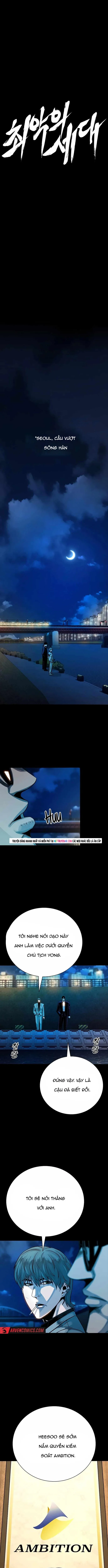 Thế Hệ Bất Hảo Chapter 23 - 16