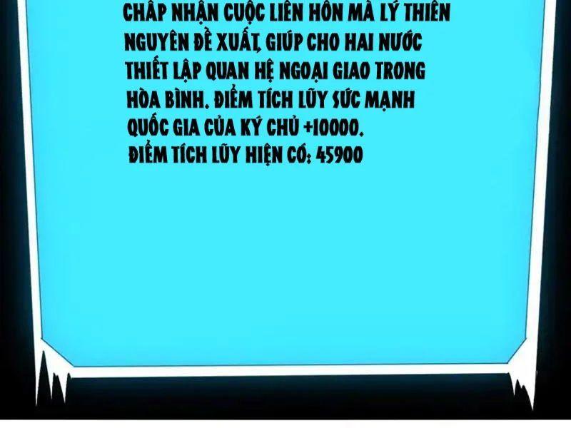 Không Cẩn Thận, Lưu Danh Muôn Thủa Chapter 183 - 39