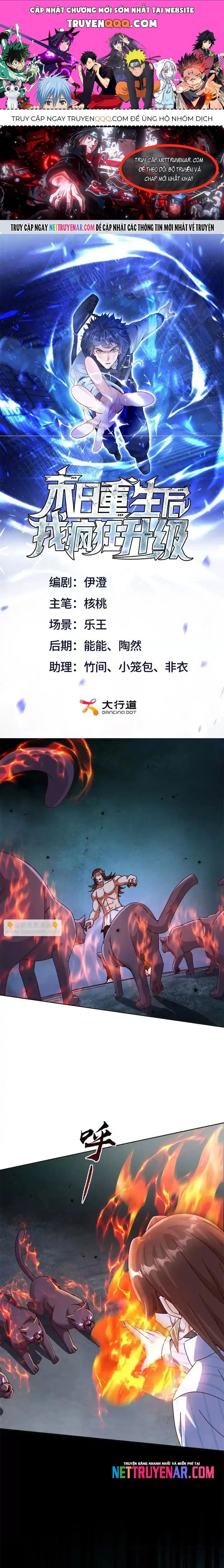 Sau Khi Sống Lại Ở Mạt Thế, Ta Điên Cuồng Thăng Cấp Chapter 73 - 1