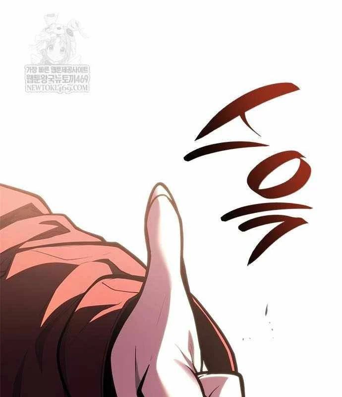 Tạp Huyết Chapter 66 - 159