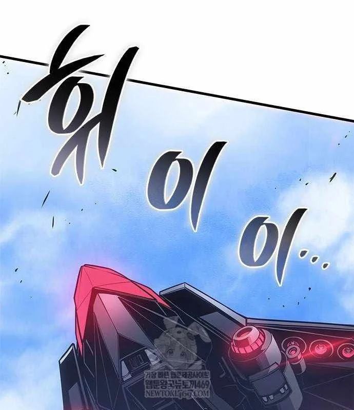 Tạp Huyết Chapter 66 - 52