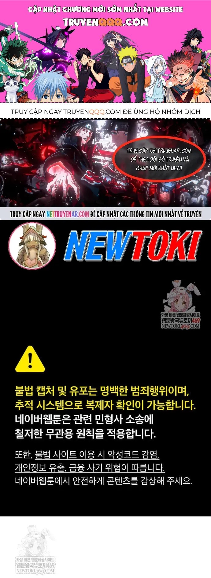 Tạp Huyết Chapter 77 - 1