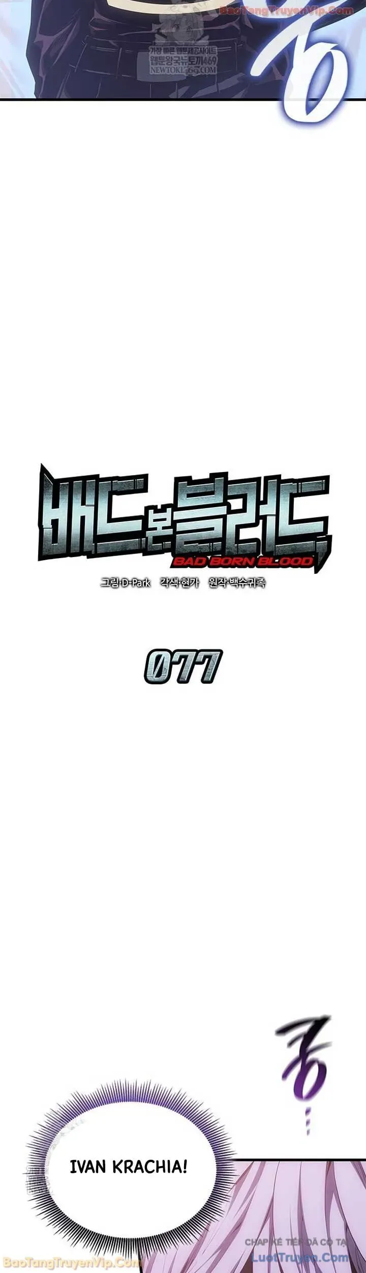 Tạp Huyết Chapter 78 - 14