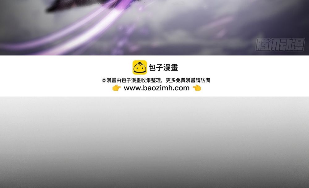 Luyện Khí 3000 Tầng: Mở Đầu Thu Nữ Đế Làm Đệ Chapter 33 - 3