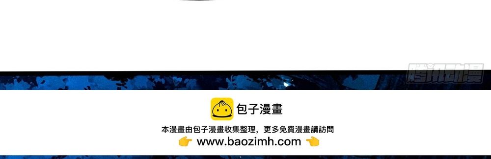 Luyện Khí 3000 Tầng: Mở Đầu Thu Nữ Đế Làm Đệ Chapter 33 - 58