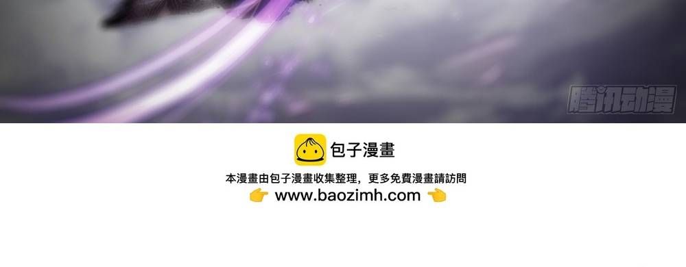 Luyện Khí 3000 Tầng: Mở Đầu Thu Nữ Đế Làm Đệ Chapter 34 - 3