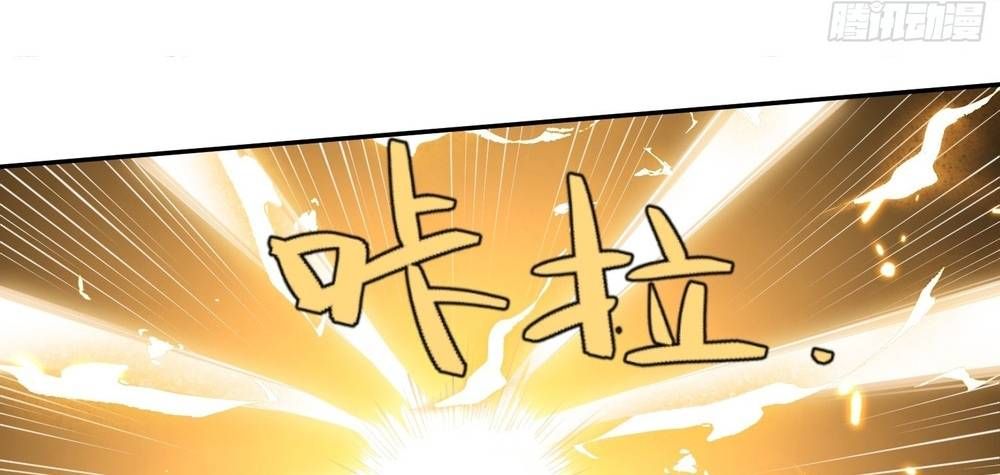 Luyện Khí 3000 Tầng: Mở Đầu Thu Nữ Đế Làm Đệ Chapter 34 - 29