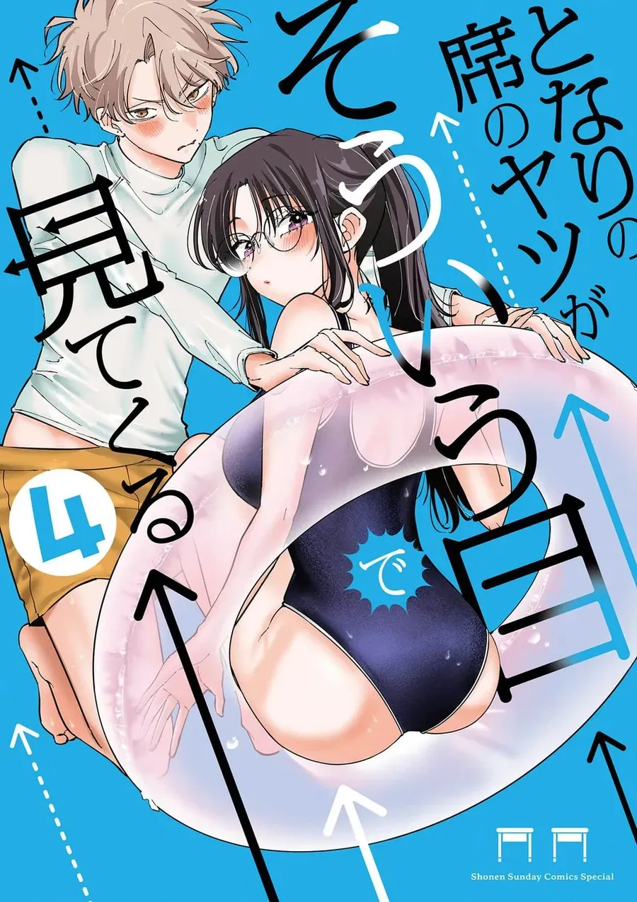 Tonari no Seki no Yatsu ga Souiu Me de Mitekuru Chapter 78 - 2