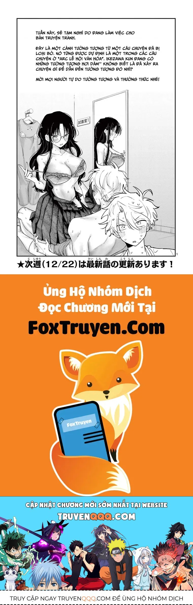 Tonari no Seki no Yatsu ga Souiu Me de Mitekuru Chapter 82.5 - 2