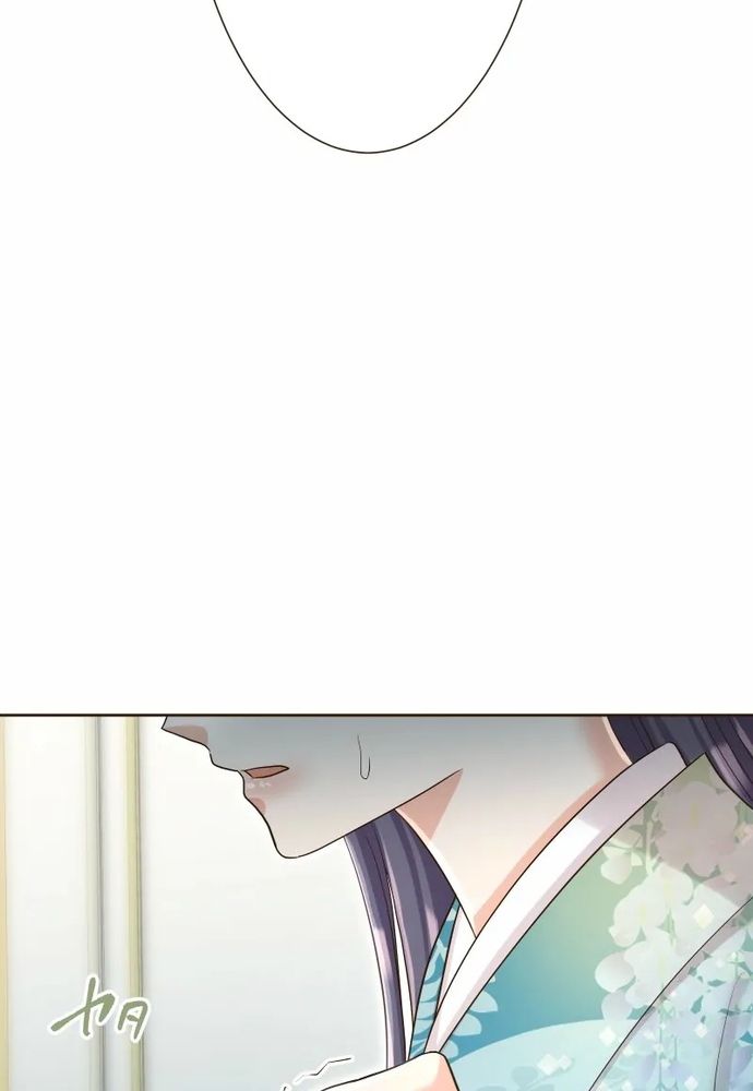 Cô Dâu Của Sói Trắng Chapter 101.1 - 14