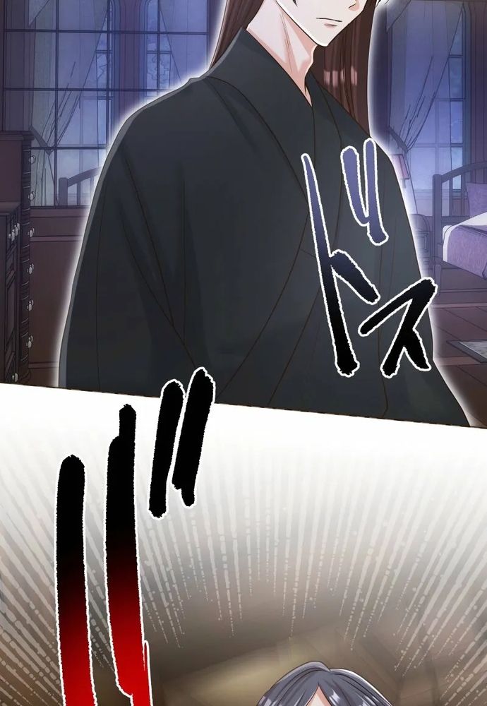 Cô Dâu Của Sói Trắng Chapter 101.1 - 68