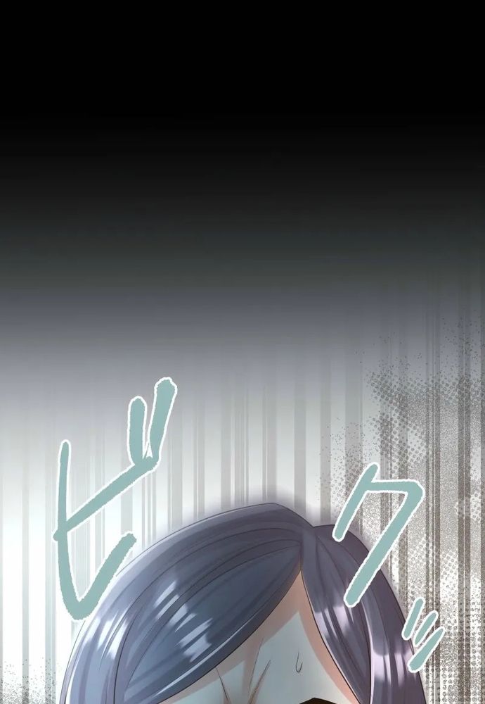 Cô Dâu Của Sói Trắng Chapter 101.1 - 83