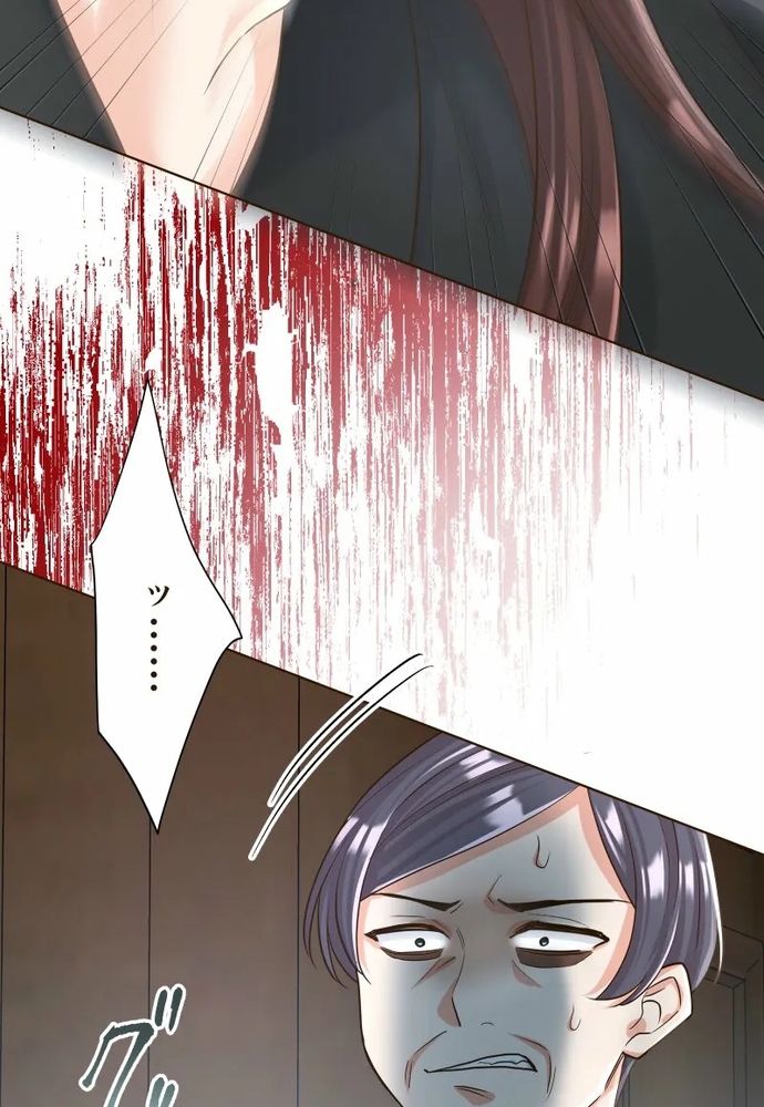 Cô Dâu Của Sói Trắng Chapter 101.1 - 89