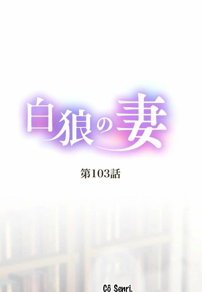 Cô Dâu Của Sói Trắng Chapter 103.1 - 2