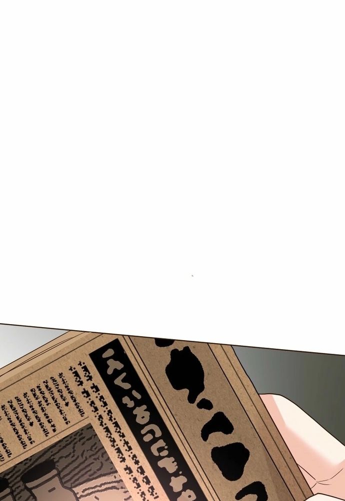 Cô Dâu Của Sói Trắng Chapter 103.1 - 109