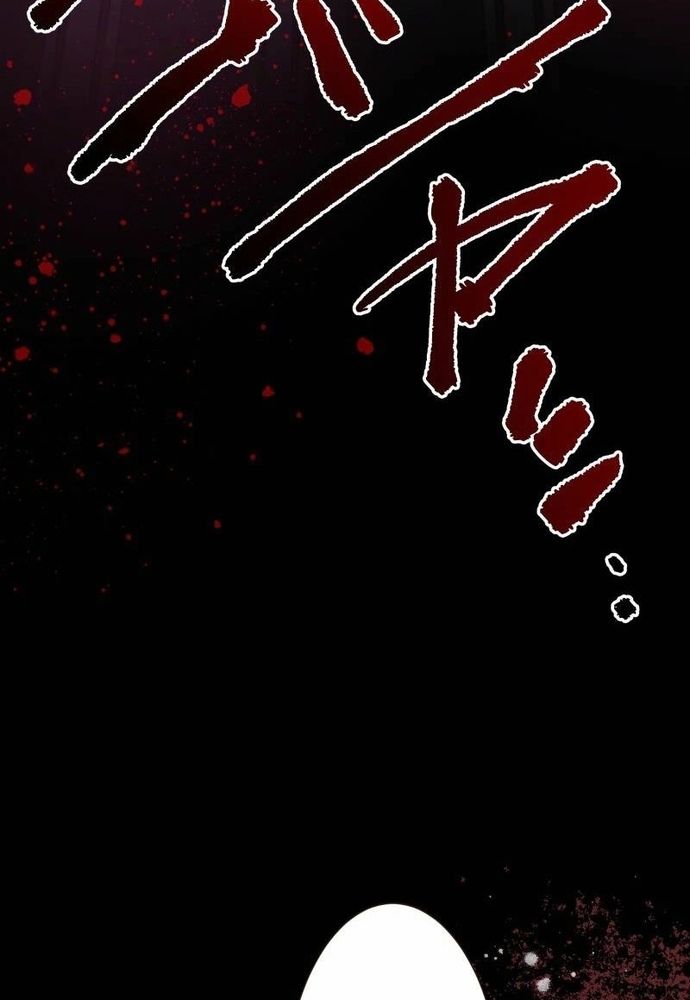 Cô Dâu Của Sói Trắng Chapter 103.1 - 49