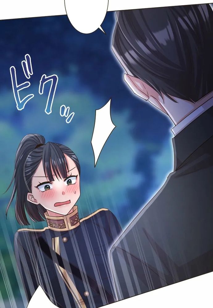 Cô Dâu Của Sói Trắng Chapter 105.1 - 28